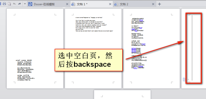 WPS Office官方免费最新版下载 WPS Office截图