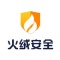 火绒安全怎么查看安全日志？-火绒安全查看安全日志的方法